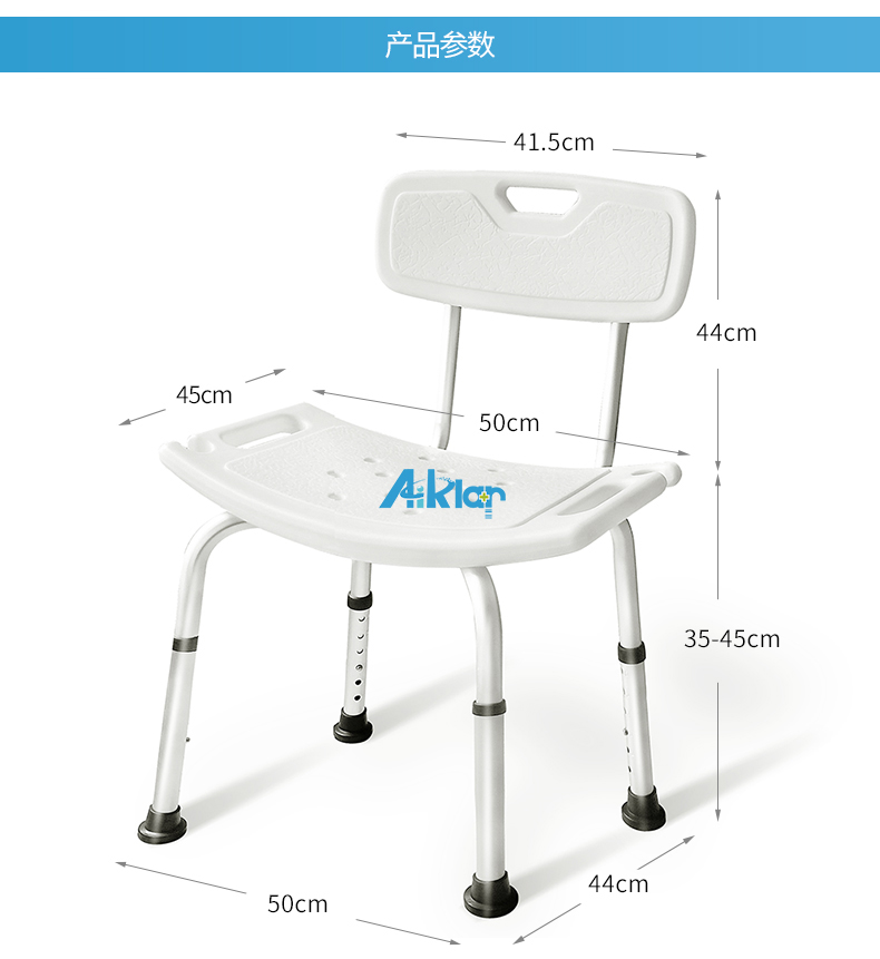 BZ1802A老人淋浴椅帶靠背孕婦洗澡椅安全洗澡輔助用品_詳情頁圖片01.jpg