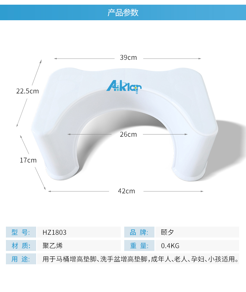 HZ1803馬桶增高腳墊腳凳馬桶墊腳凳踏腳增高凳子老人兒童用馬桶增高腳墊_詳情頁圖片01.jpg